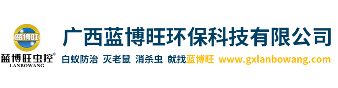 廣西藍博旺環保科技有限公司,99貴賓客服電話,99貴賓客服聯系方式,99貴賓在線客服電話